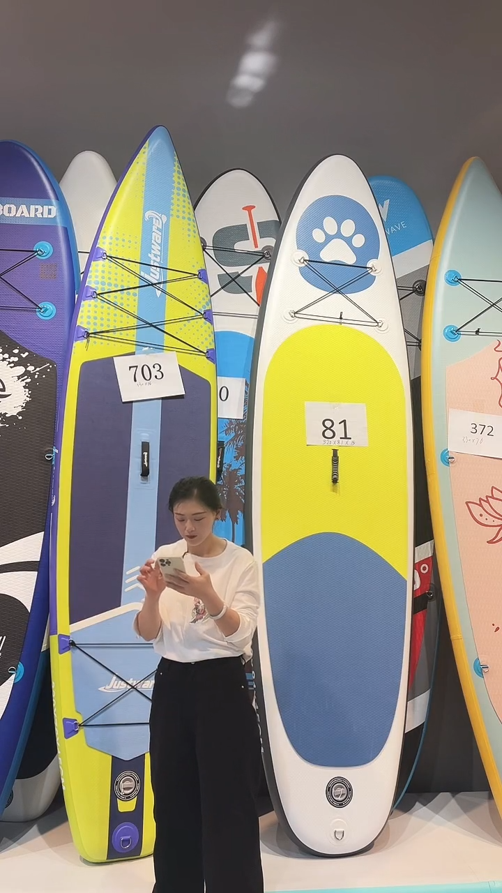 703号浆板专属链