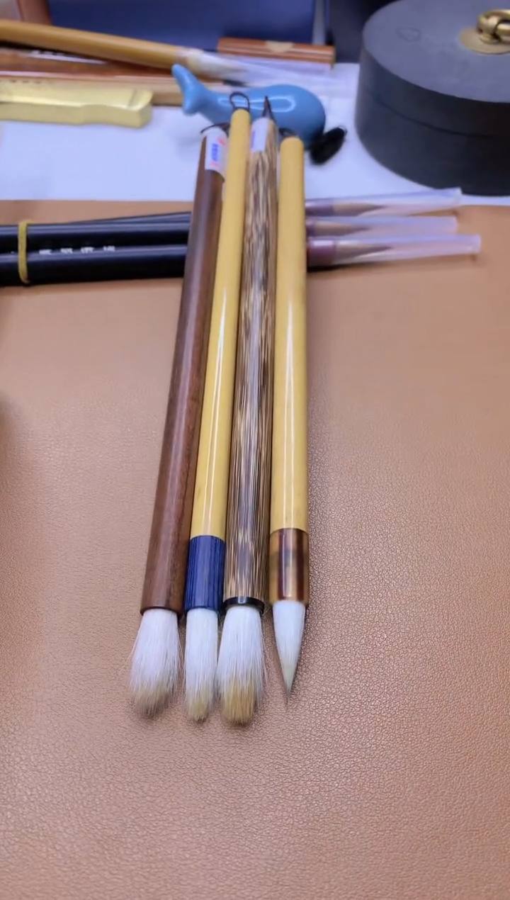 二王手札+忆江南+如初+方寸