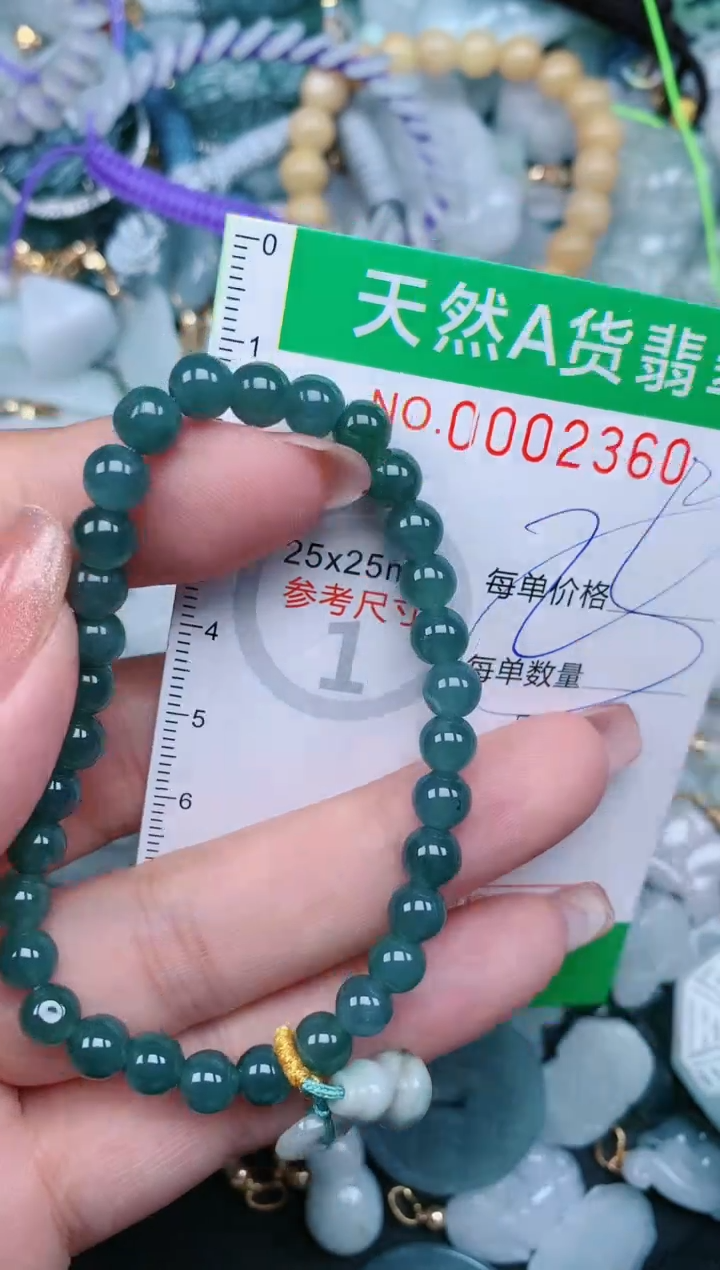 【闪购商品】翡翠颈饰未镶嵌.0002360