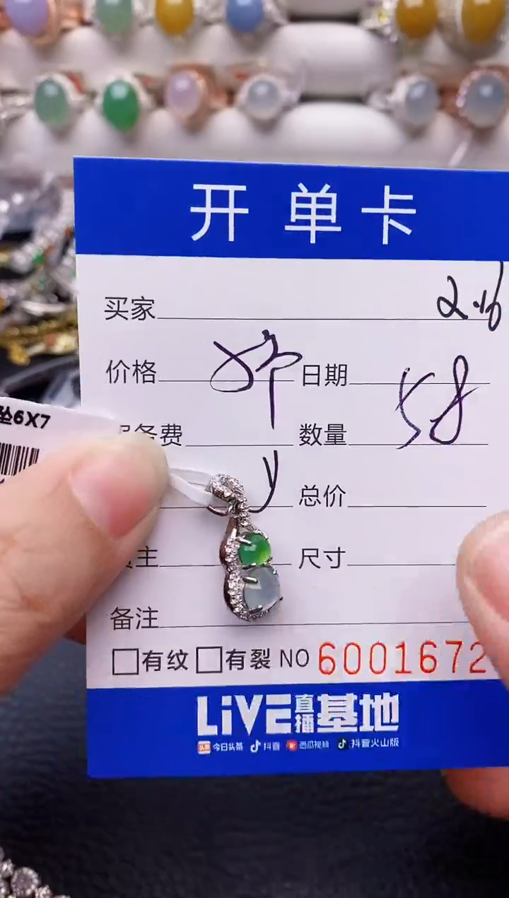 【闪购商品】翡翠戒指银S925镶嵌1672