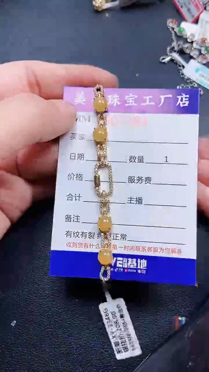 颈饰银S925镶嵌翡翠7384