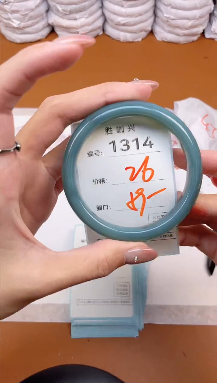 【闪购商品】玛瑙/玉髓手镯未镶嵌1314