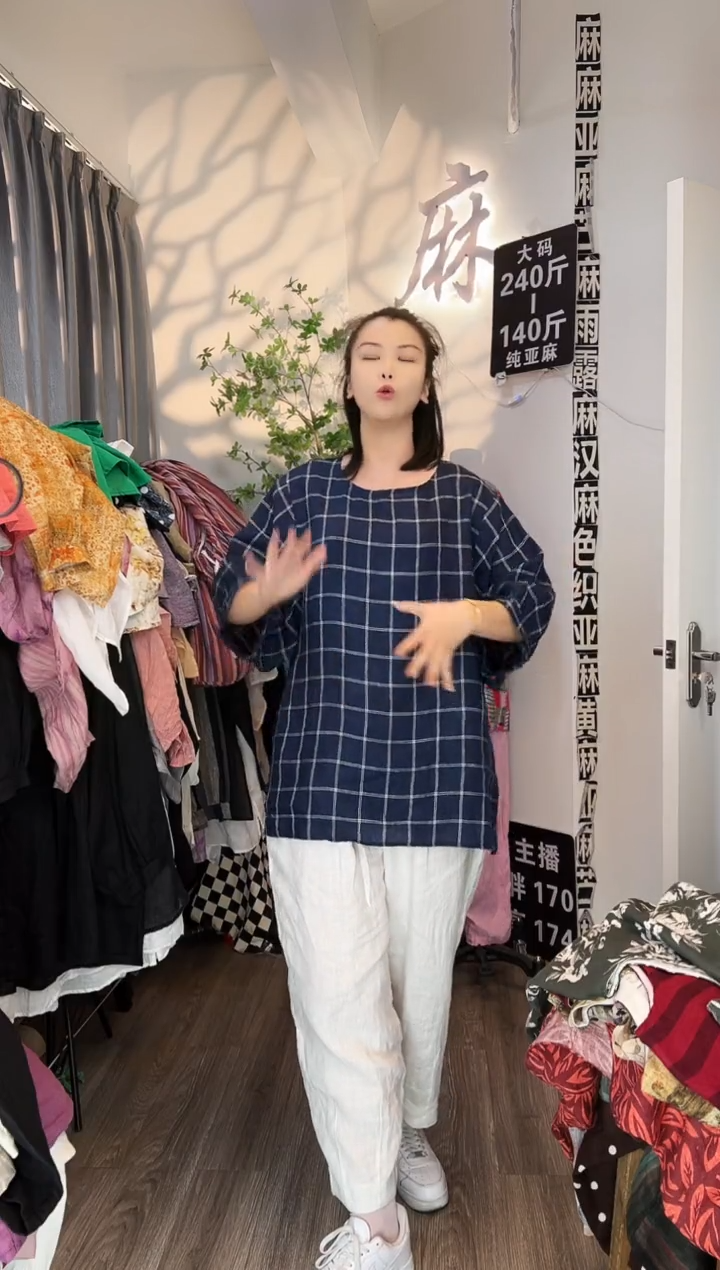 亚麻汉麻苎麻大码女装