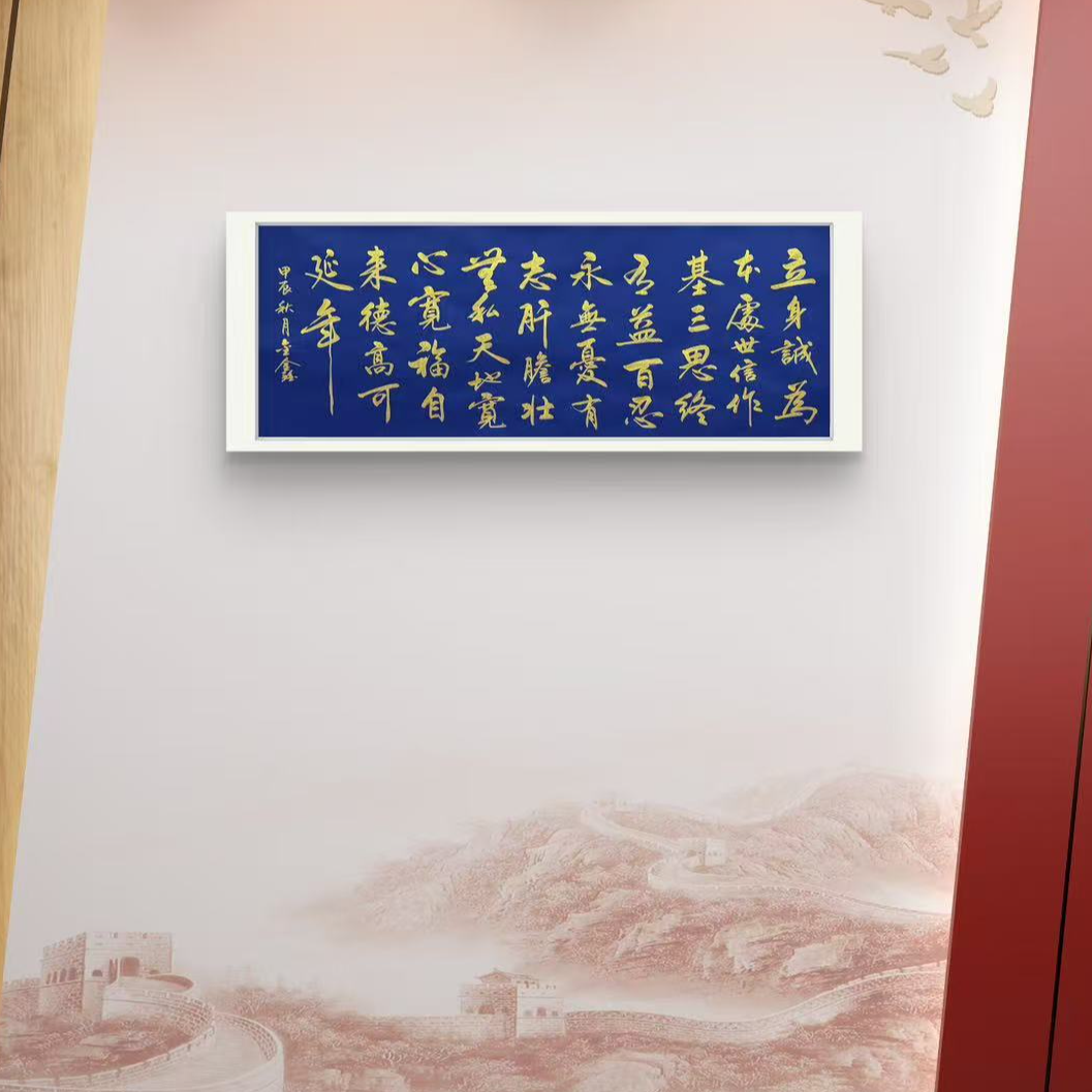 巴金鑫 纯手绘【佚名诗】180CM*70CM宣纸书法作品