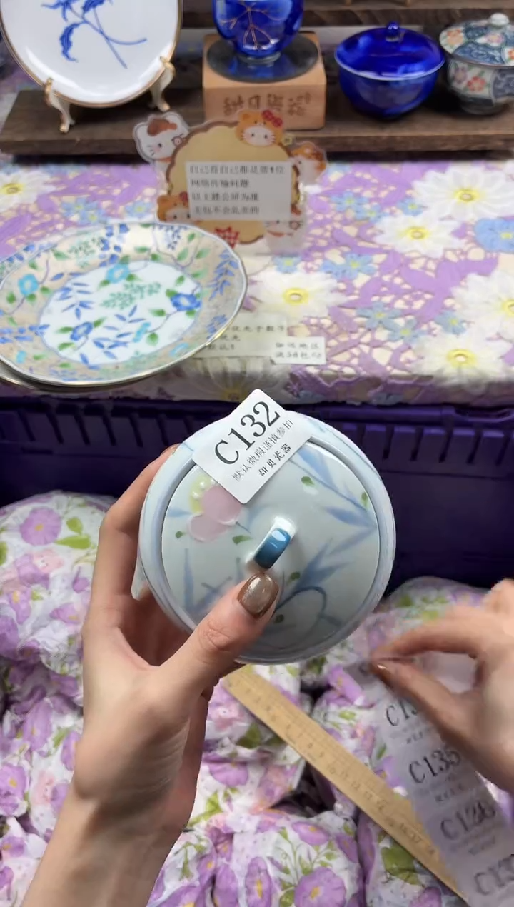 瓷片路****啊                C132