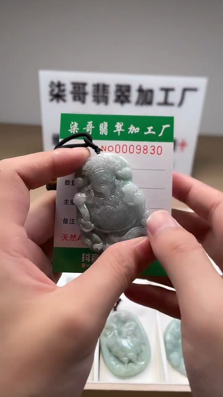 【闪购商品】翡翠颈饰未镶嵌图翡珠宝加工厂闪购商品20250115