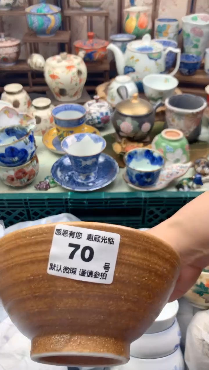 瓷片笑*70号九姑娘工艺品瓷器