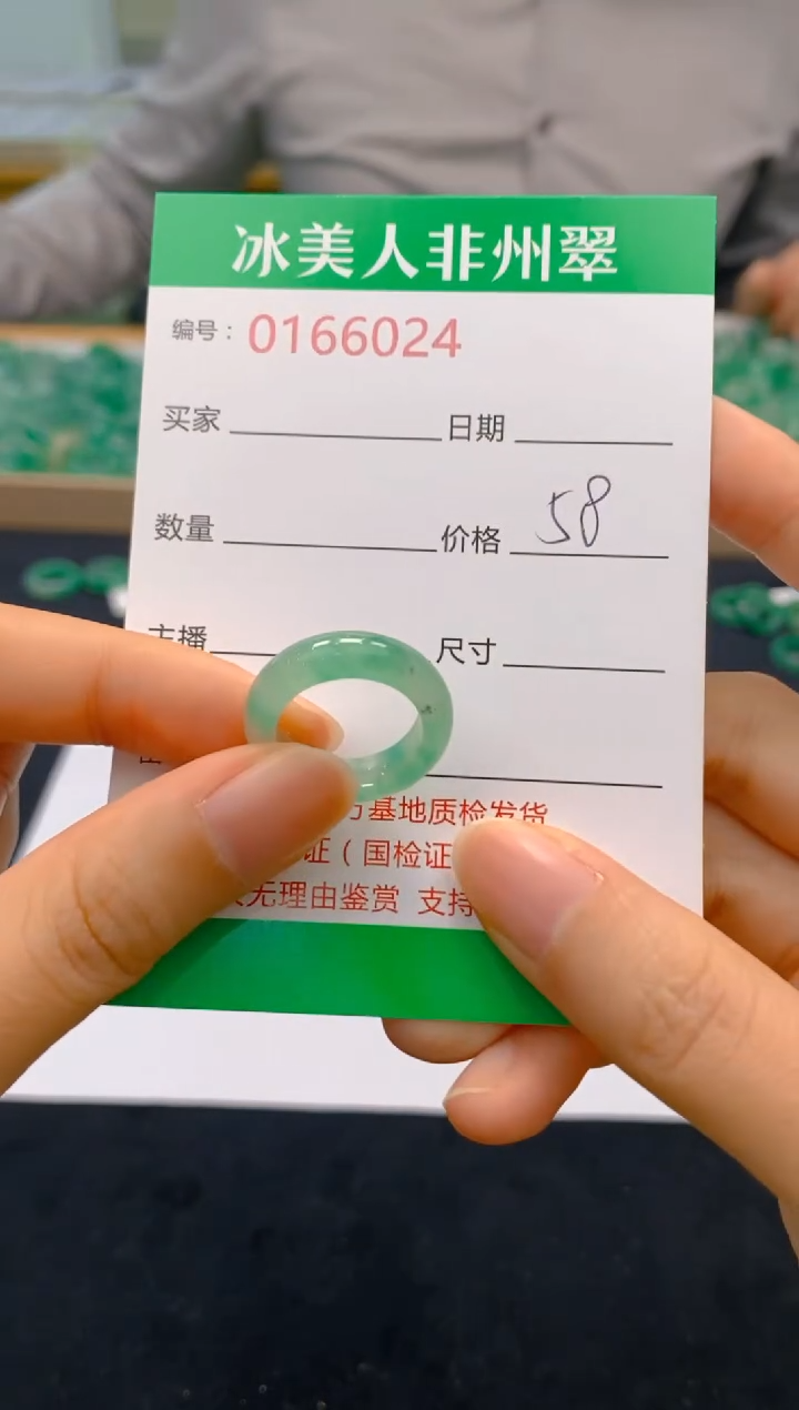 【闪购商品】石英质玉戒指未镶嵌6024