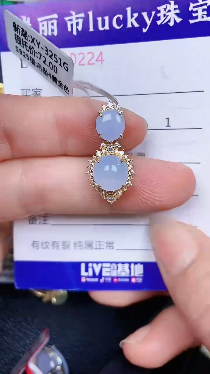 颈饰银S925镶嵌翡翠0224