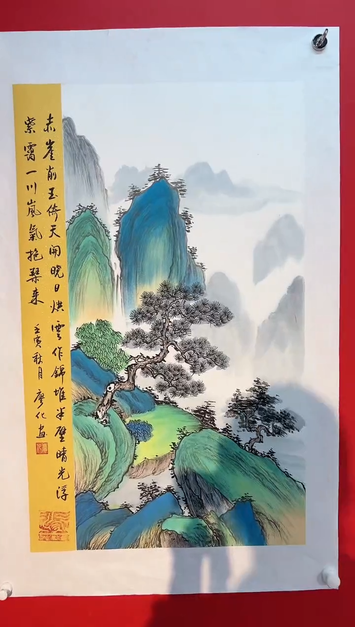 国画国画廖化老师国画作品