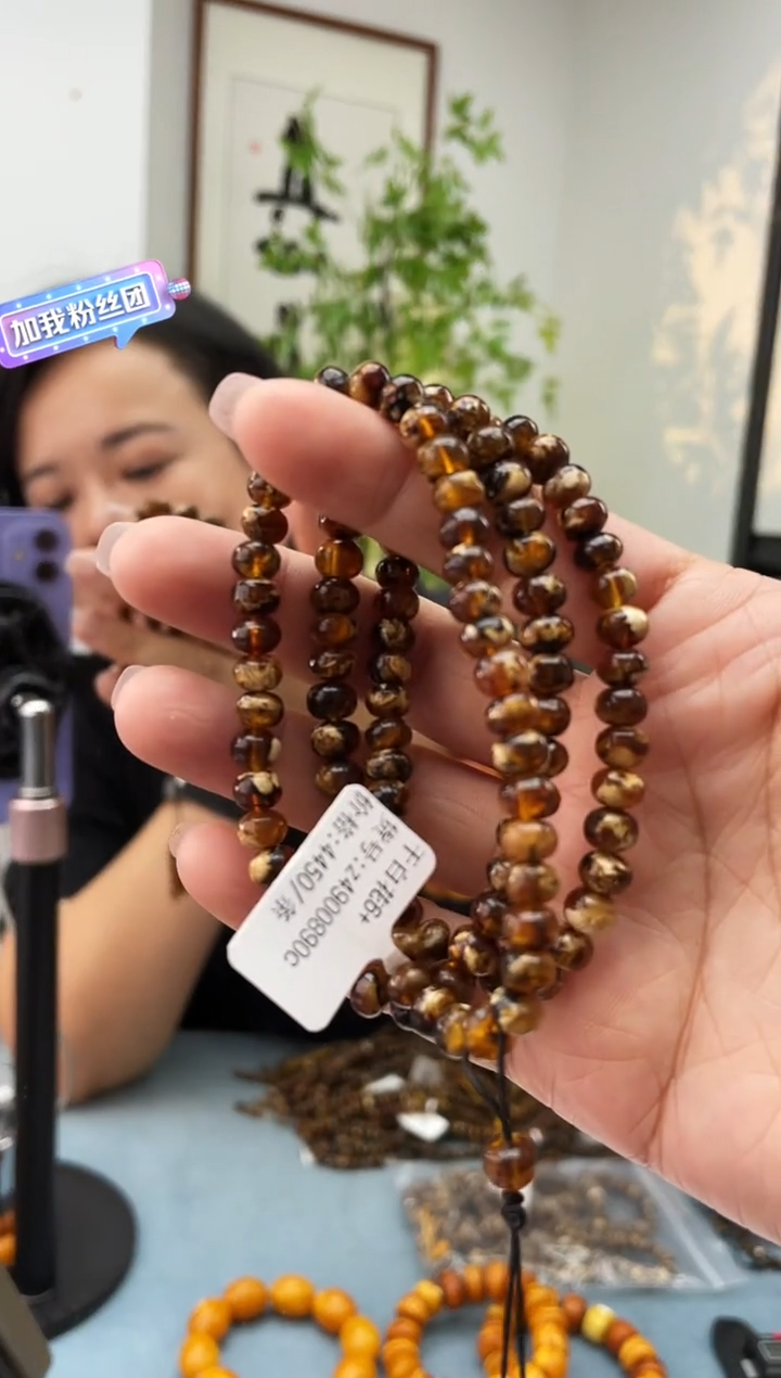 未镶嵌琥珀珠宝奇石干6 发一件