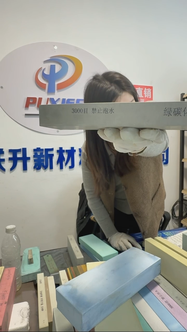 不**命瑕疵绿碳3000目