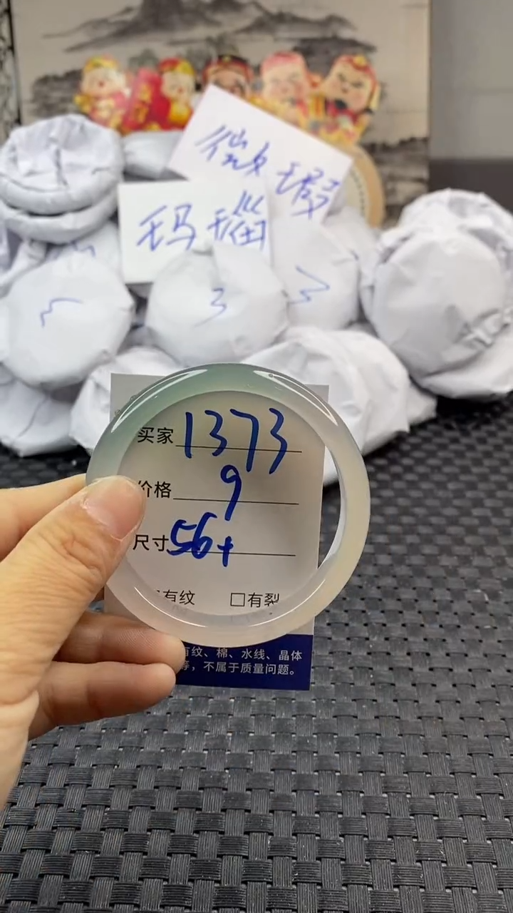 玛瑙/玉髓手镯未镶嵌1373