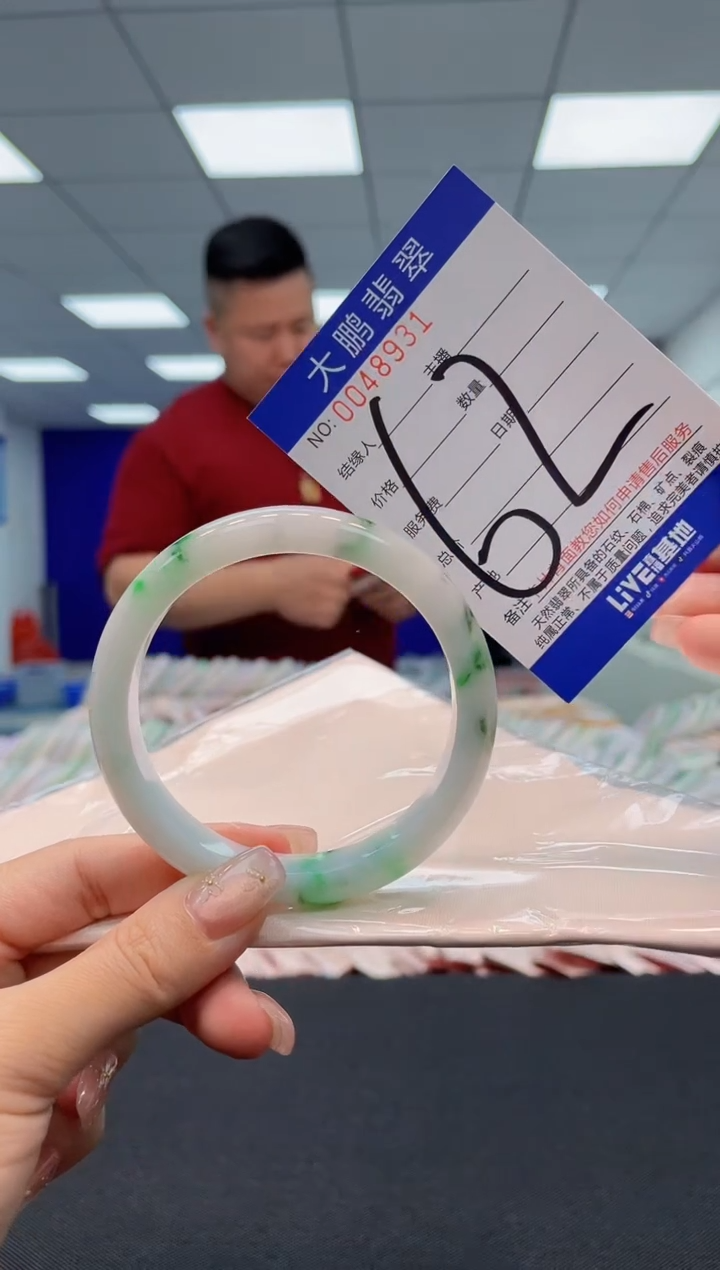 【闪购商品】翡翠手镯未镶嵌AAAAAAAAAA