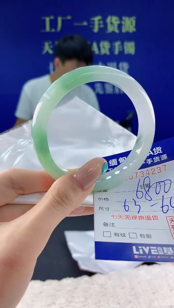 翡翠手镯未镶嵌37天然翡翠A货