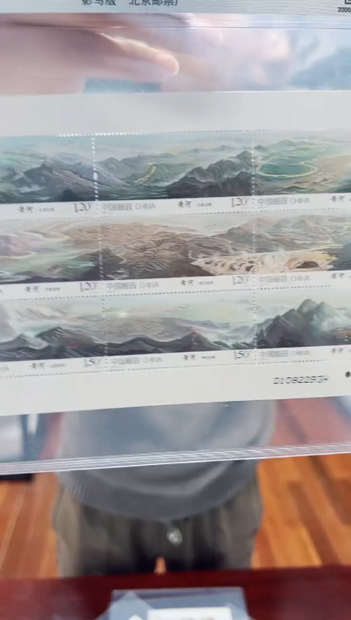 【闪购商品】黄河  邮票套票版张（放福利）
