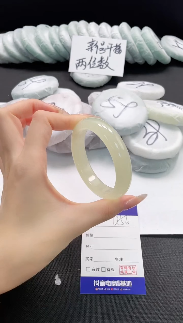 未镶嵌手镯石英质玉56-56