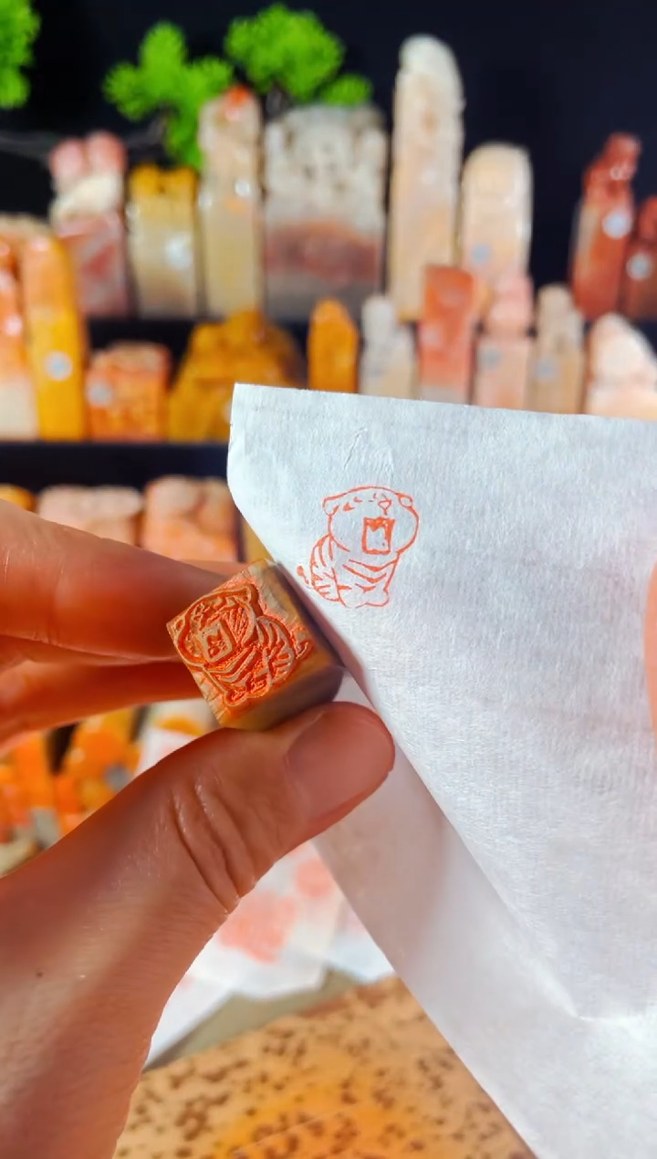 【闪购商品】巴林石印石手工篆刻《虎虎生威》1.5