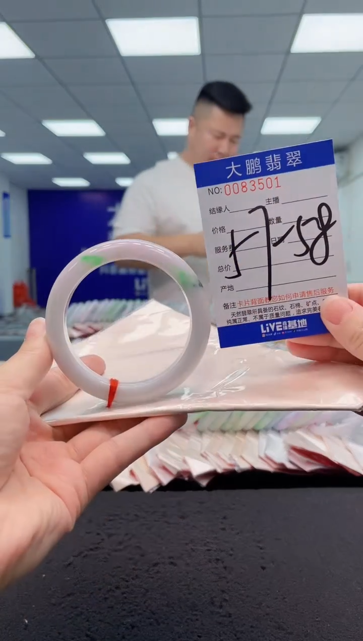 【闪购商品】翡翠手镯未镶嵌AAAAAAAAAA