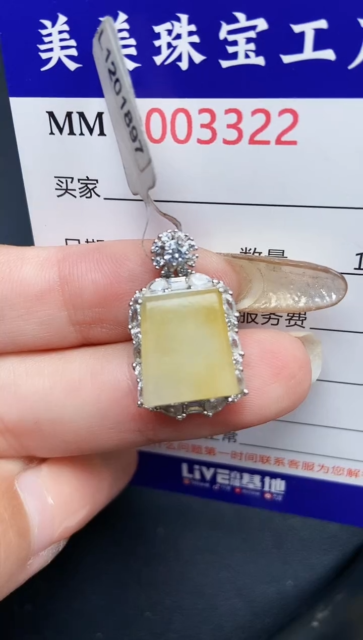 【闪购商品】翡翠颈饰银S925镶嵌3322