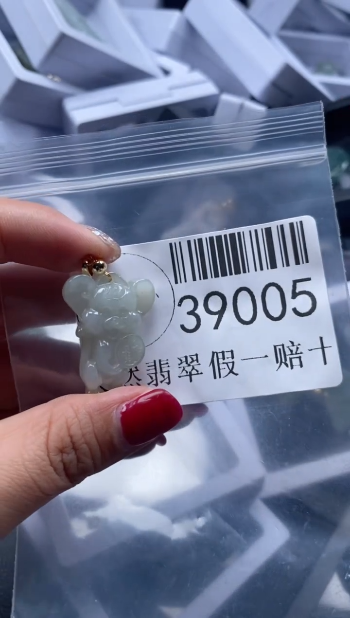 【闪购商品】翡翠吊坠(不含链)未镶嵌39005