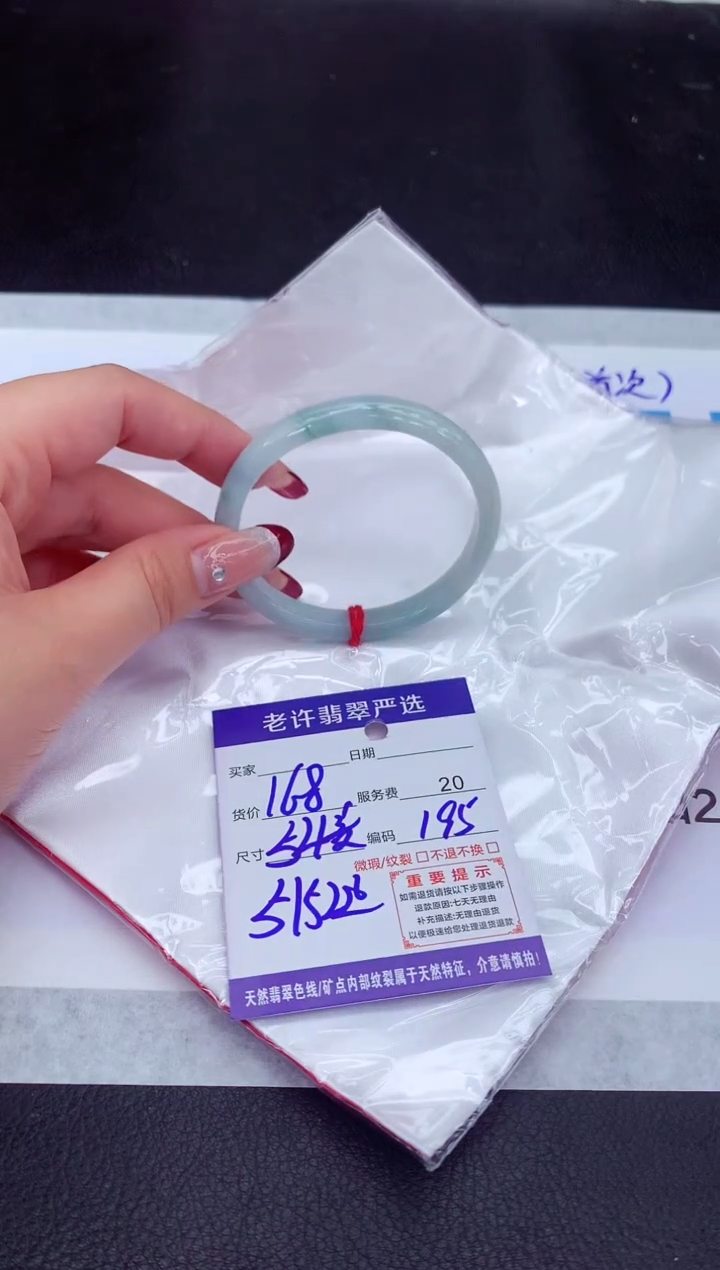 【闪购商品】翡翠手镯未镶嵌111111111