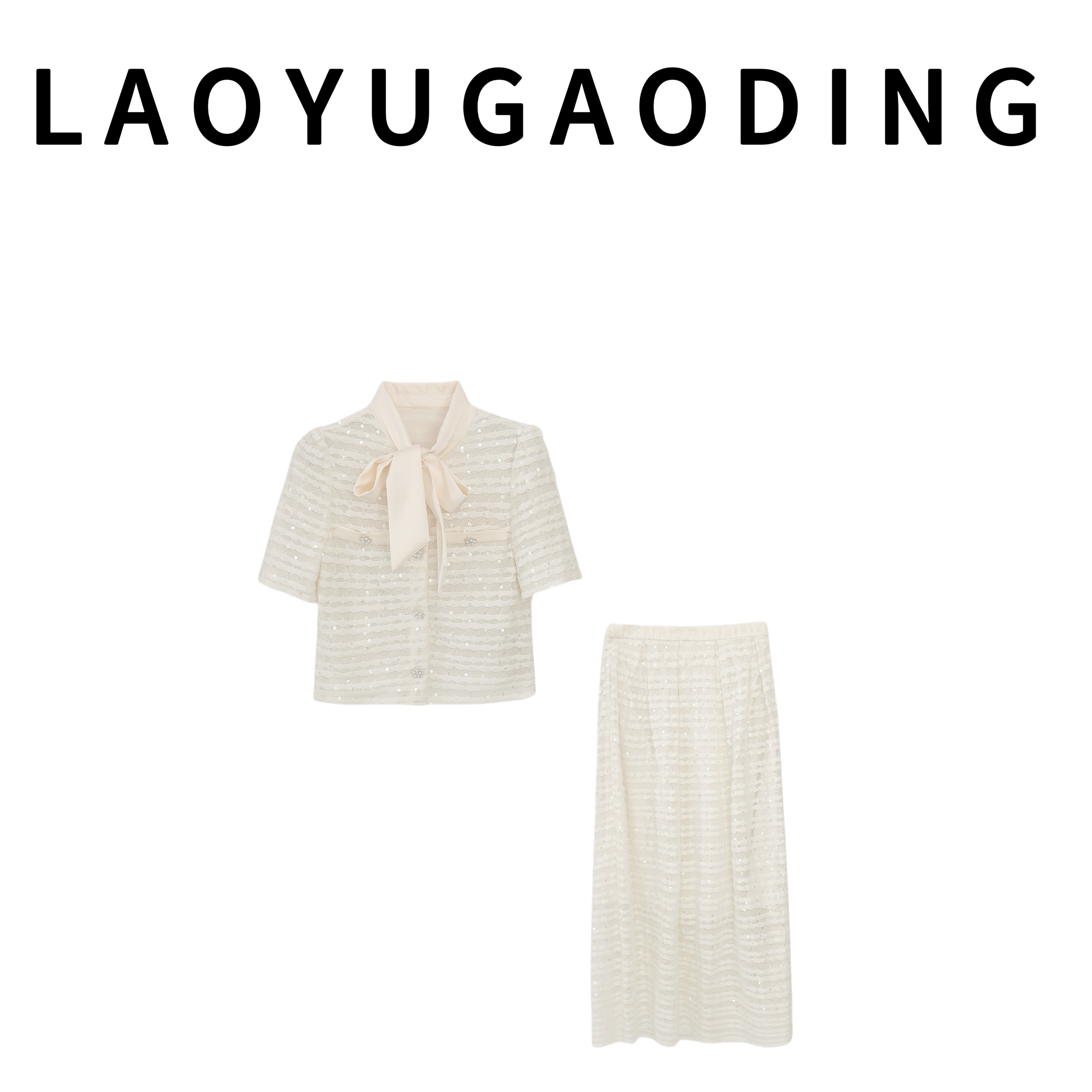 【LAOYUGAODING】高品质-8015气质优雅知性飘带上衣半裙两件套装2