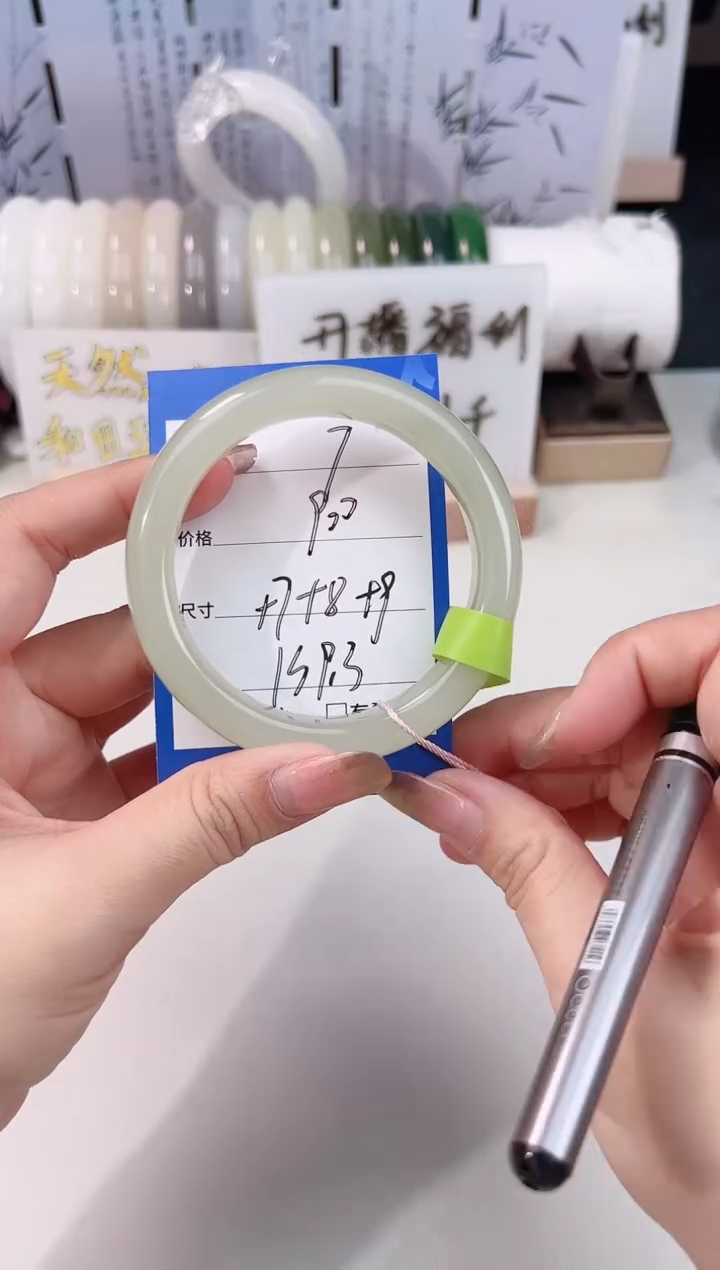 未镶嵌手镯和田玉晴水07