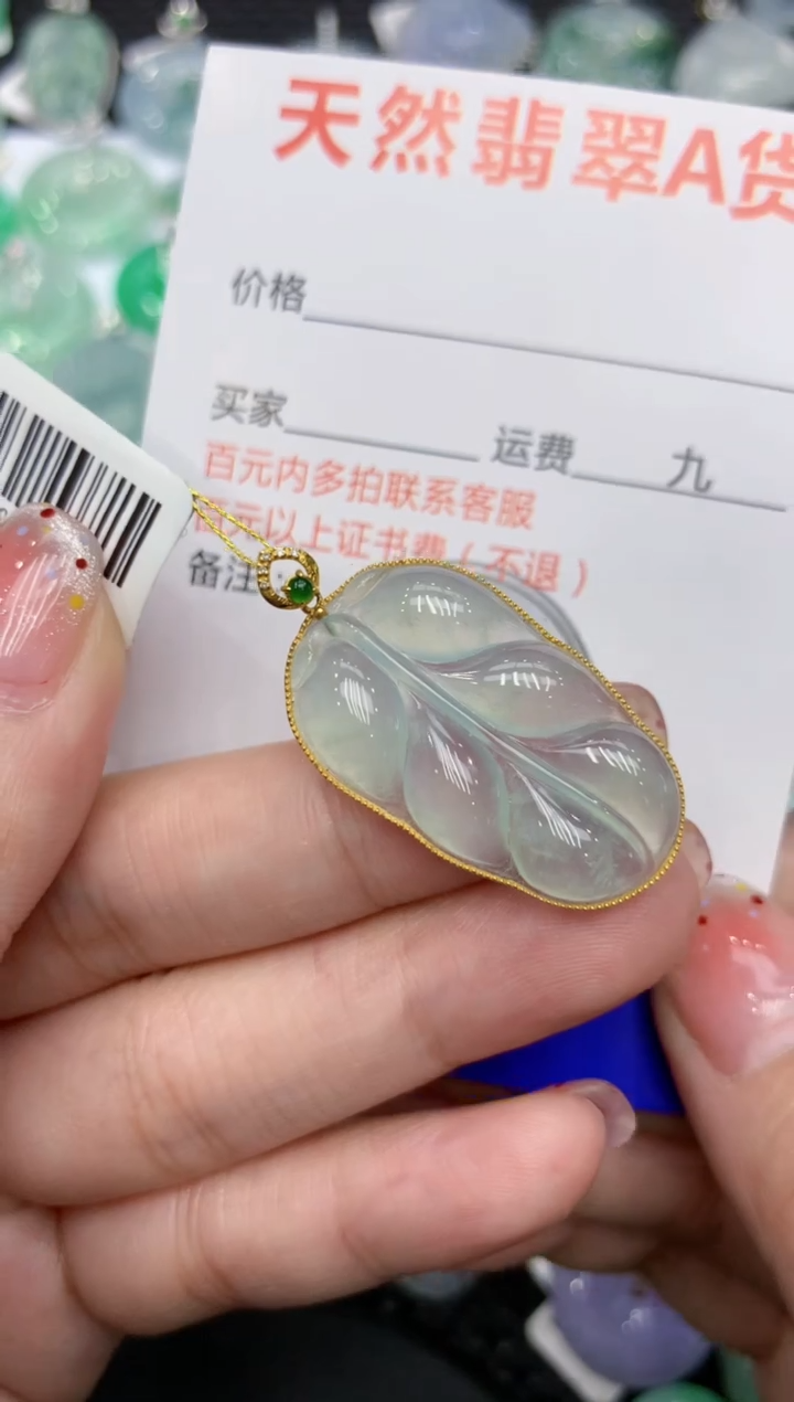 【闪购商品】翡翠颈饰18K金镶嵌111111111111