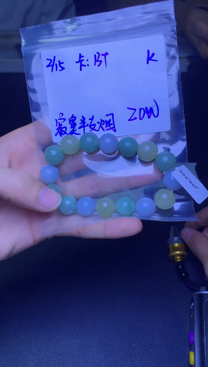 【闪购商品】定制翡翠未镶嵌珠串