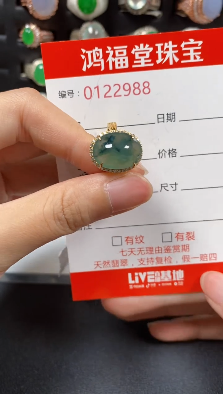 银S925镶嵌戒指翡翠2988