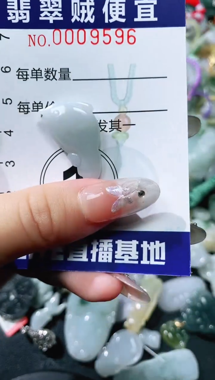 【闪购商品】翡翠未镶嵌颈饰闪购0009596