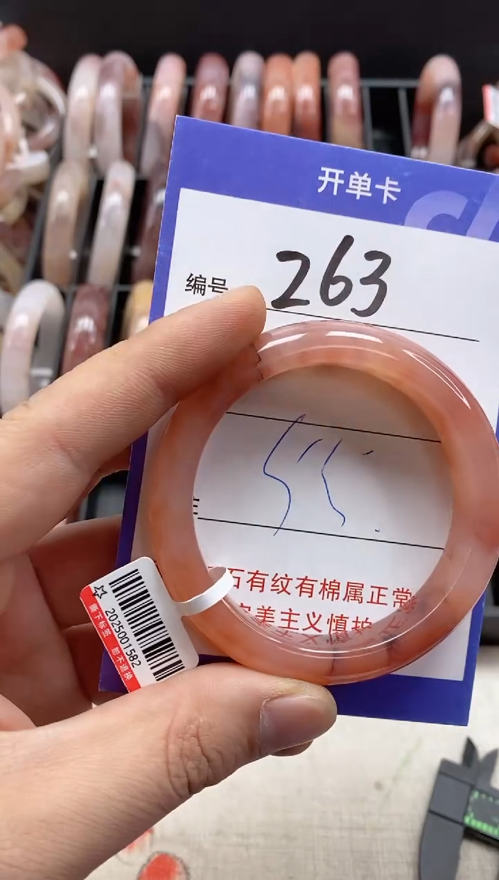 【闪购商品】石英质玉手镯未镶嵌263