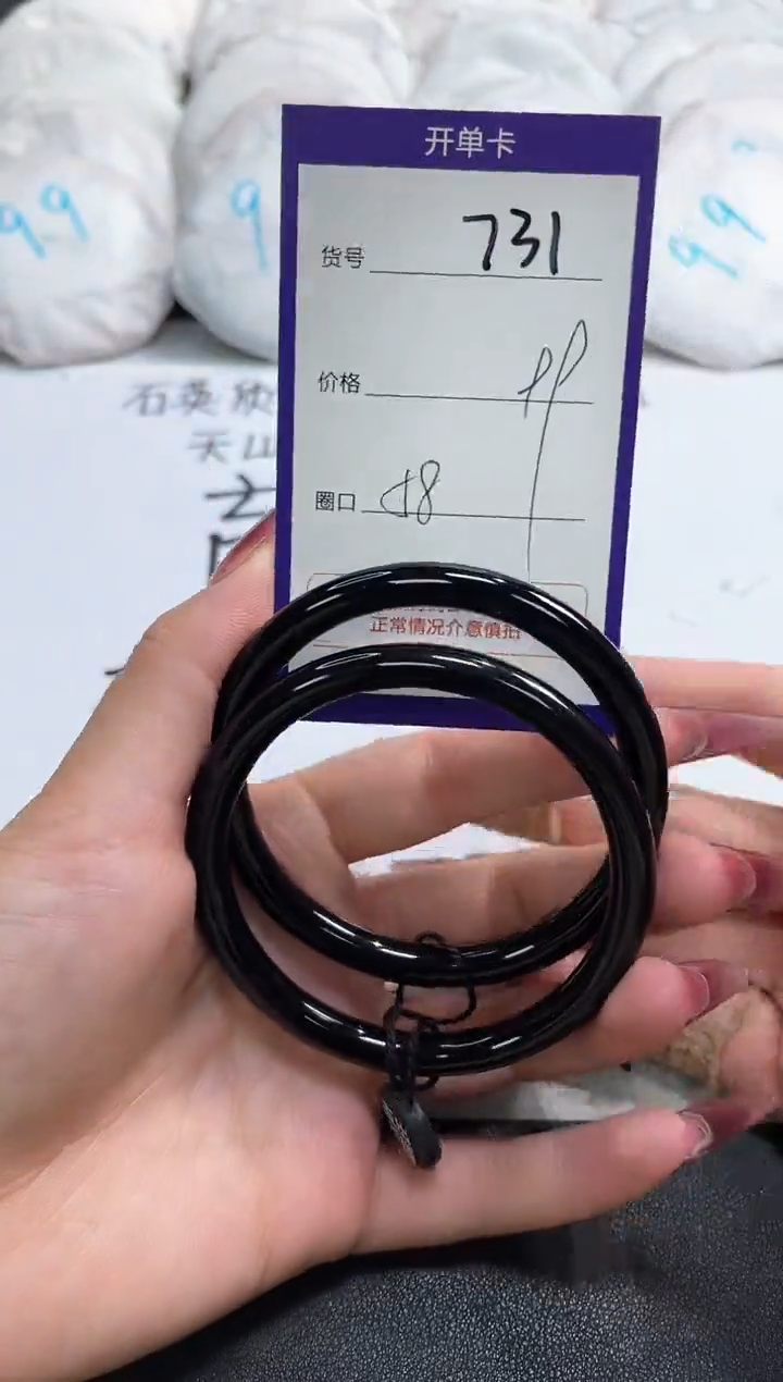 【闪购商品】玛瑙/玉髓手镯未镶嵌731