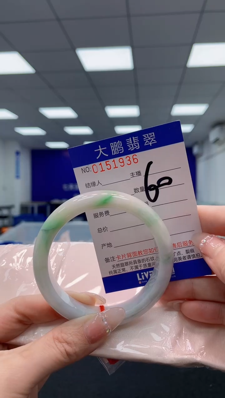 翡翠手镯未镶嵌AAAAAAAAAA