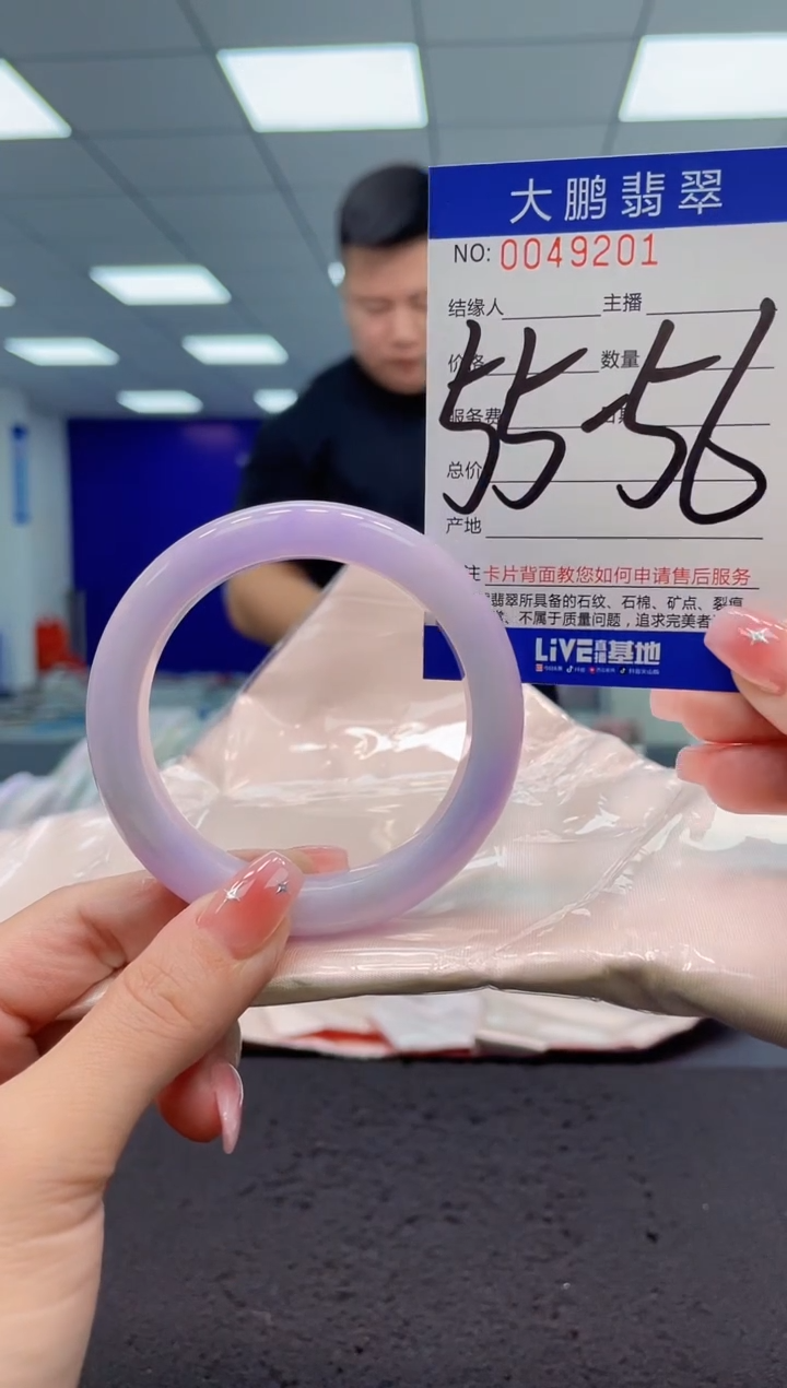 【闪购商品】翡翠手镯未镶嵌AAAAAAAAAA