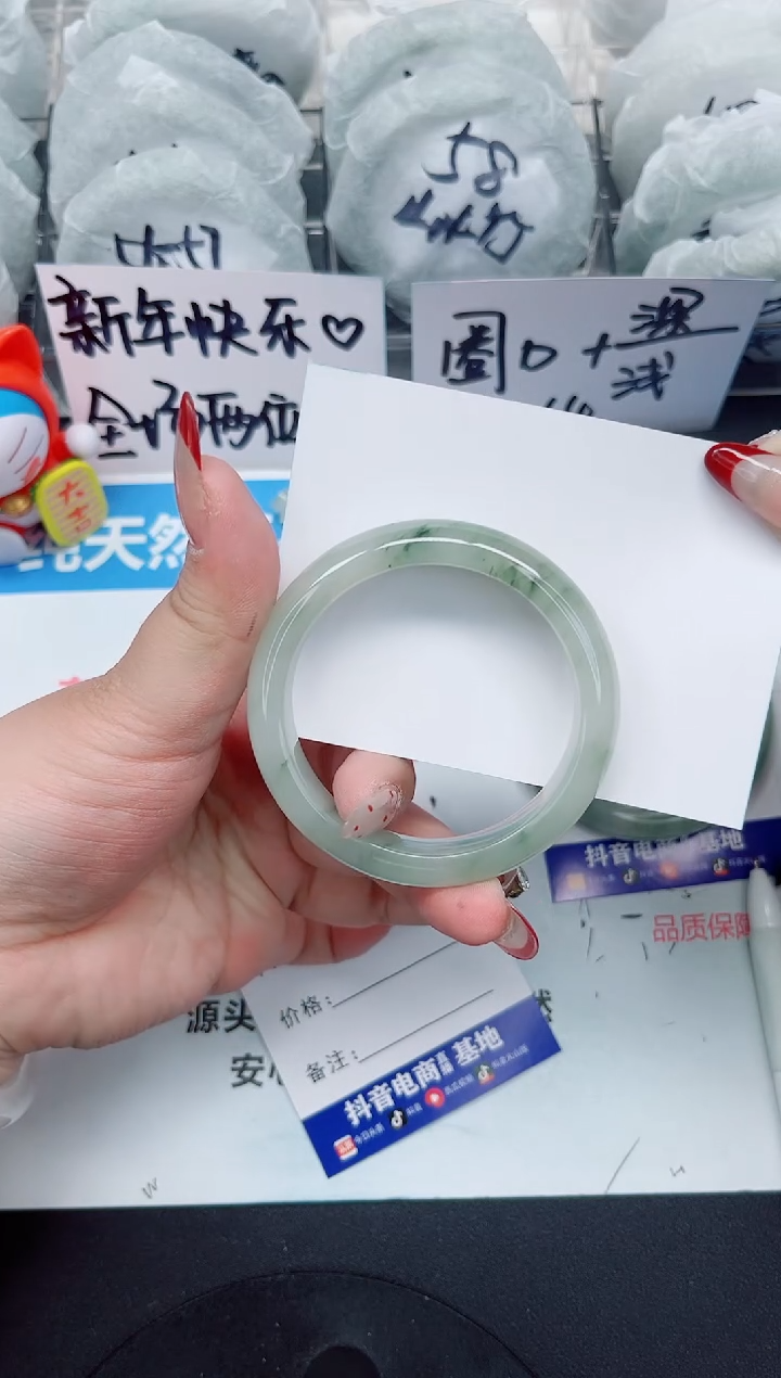 【闪购商品】石英质玉手镯未镶嵌a73