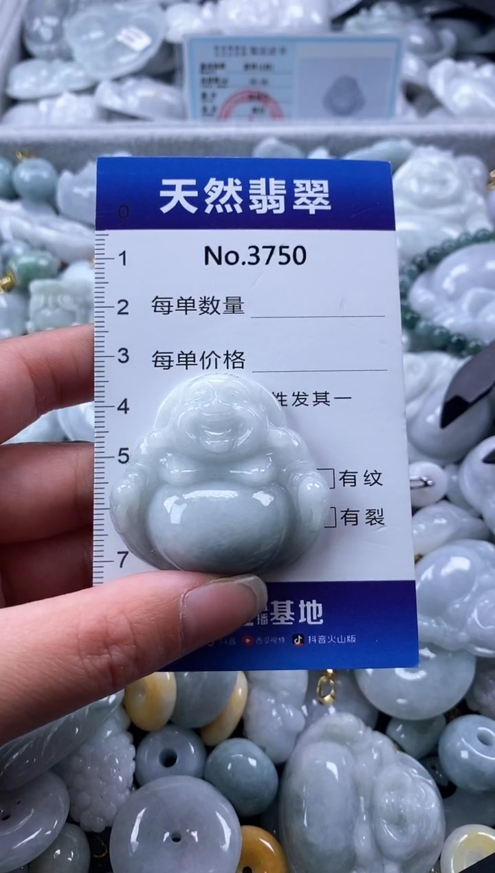 翡翠未镶嵌颈饰缅甸A货翡翠3750