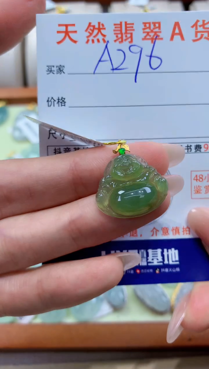 翡翠18K金镶嵌颈饰天然A货翡翠挂件