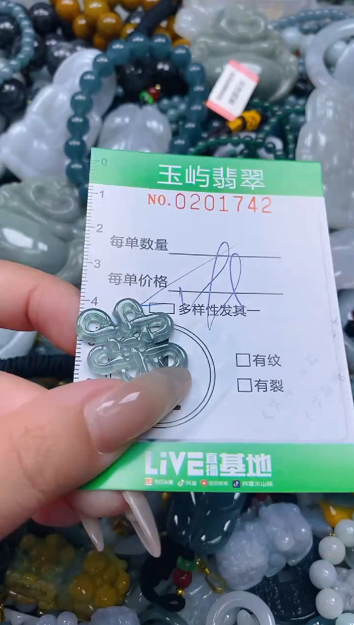 颈饰未镶嵌翡翠闪购0201742多样性发其一