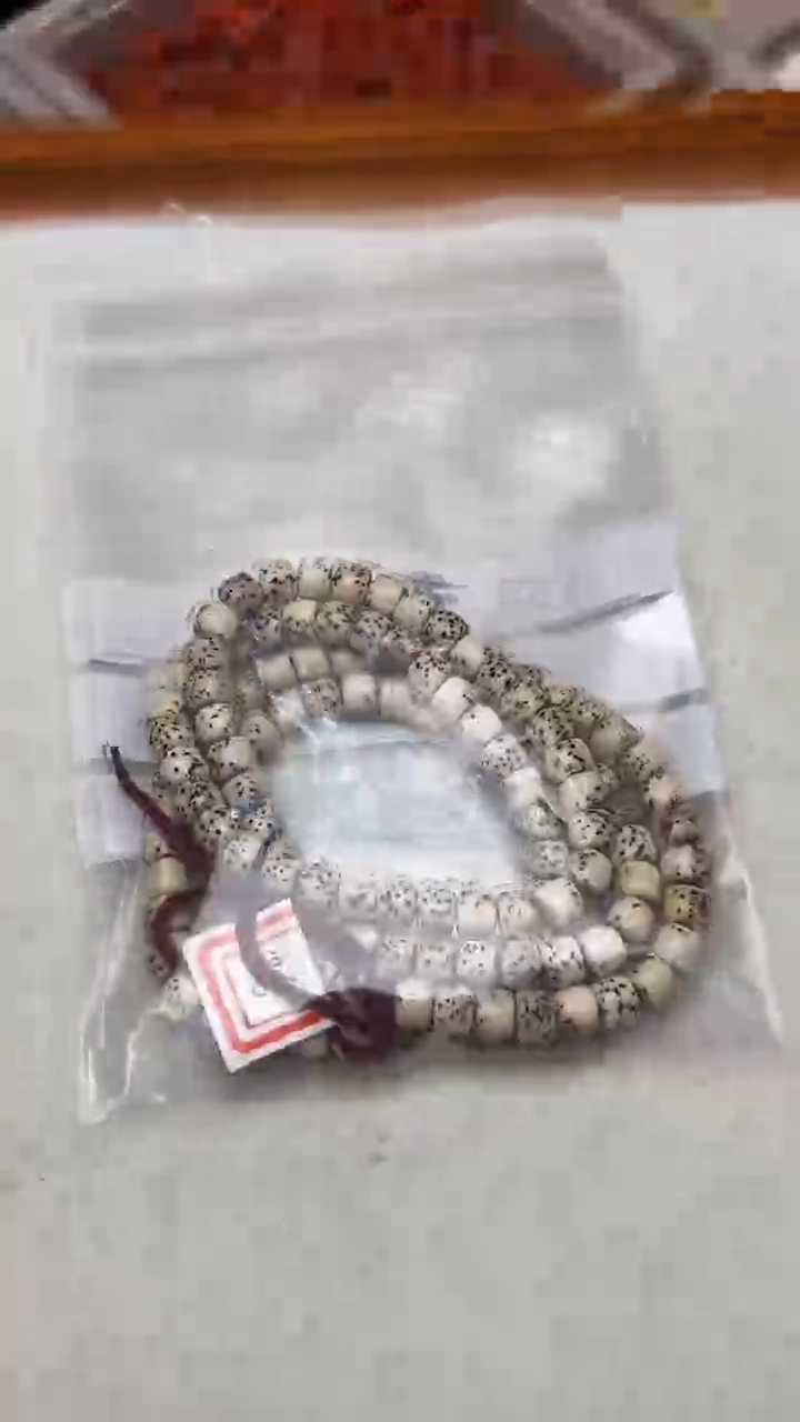 手串星月菩提燕*蝶处理手串