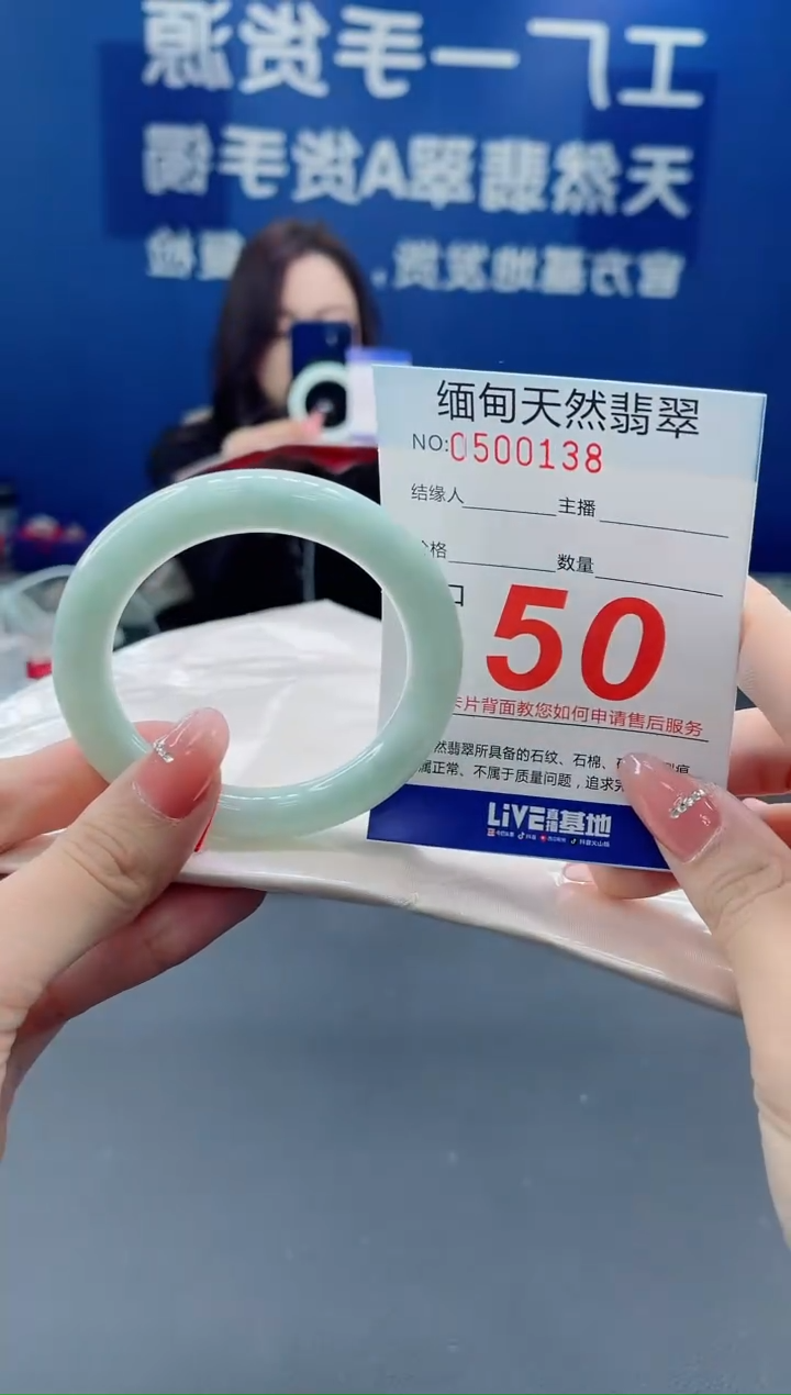 未镶嵌手镯翡翠天然翡翠手镯