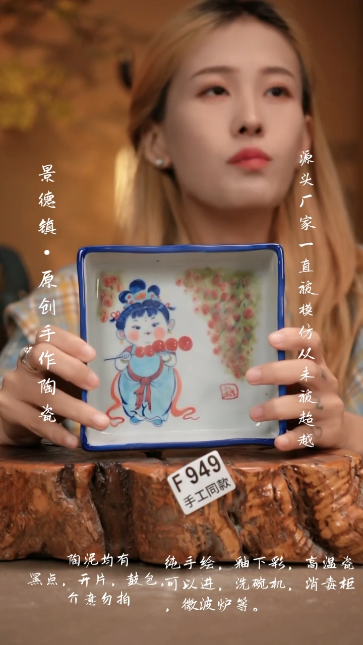 其他F949新十二器瓷器