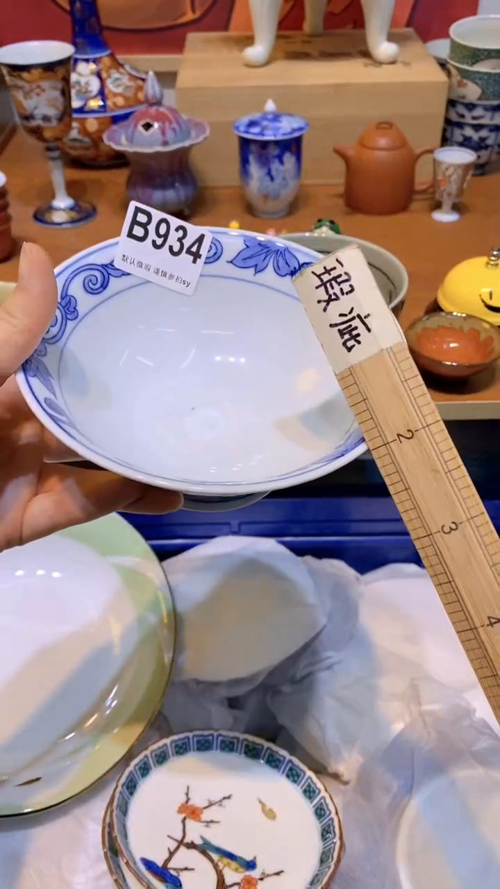 【闪购商品】思羽甄选壹号商品BB934