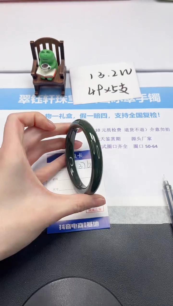 【闪购商品】和田玉手镯未镶嵌V376-59+