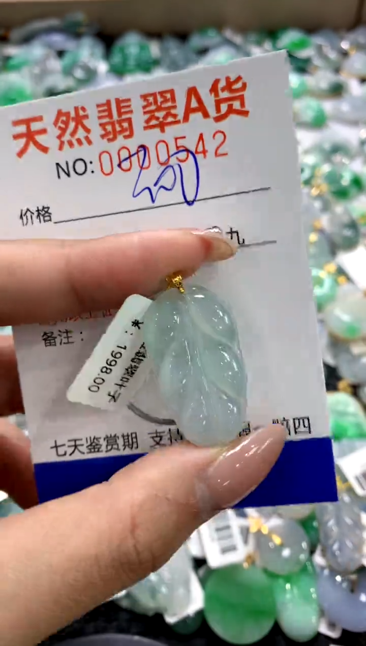 颈饰18K金镶嵌翡翠1111111111111111