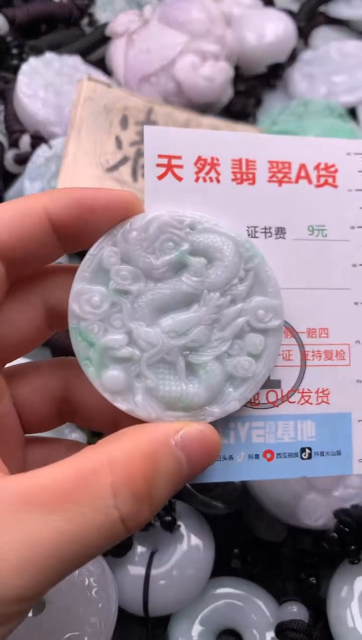 翡翠未镶嵌吊坠(不含链)1