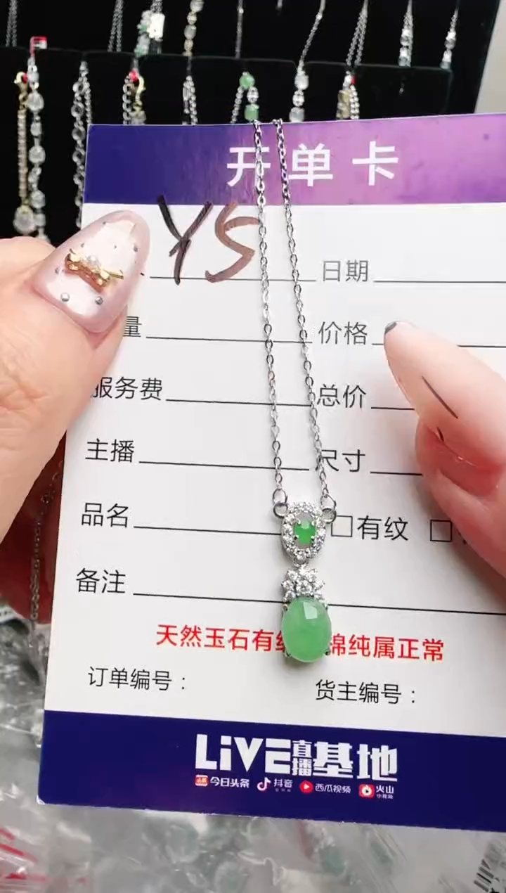 银S925镶嵌手链翡翠.