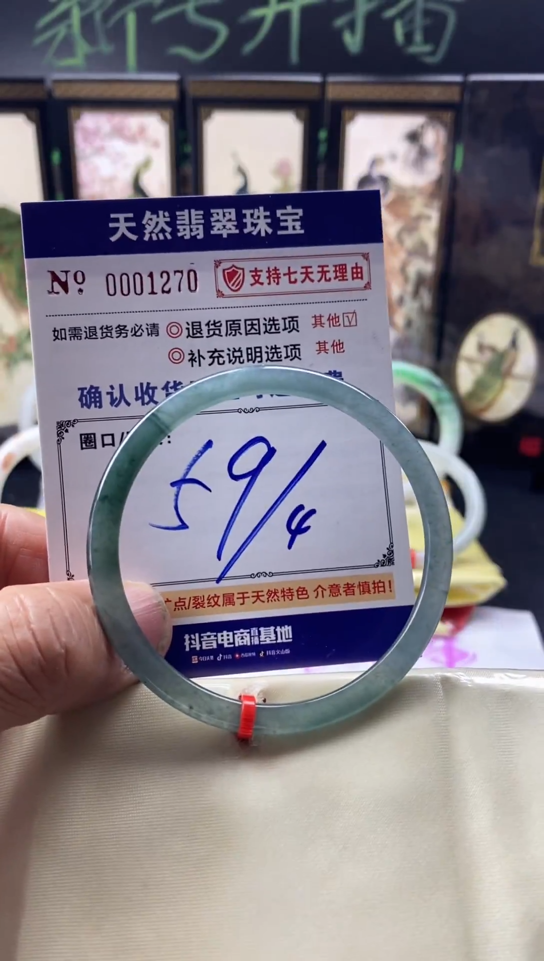 未镶嵌手镯翡翠叮当镯公主镯美人条翡翠手镯