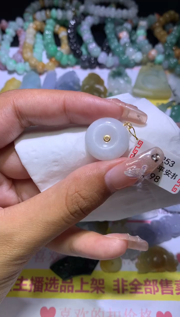 【闪购商品】翡翠挂件未镶嵌MJX035280